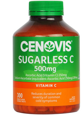 cenovis无糖VC，嚼出素颜美肌