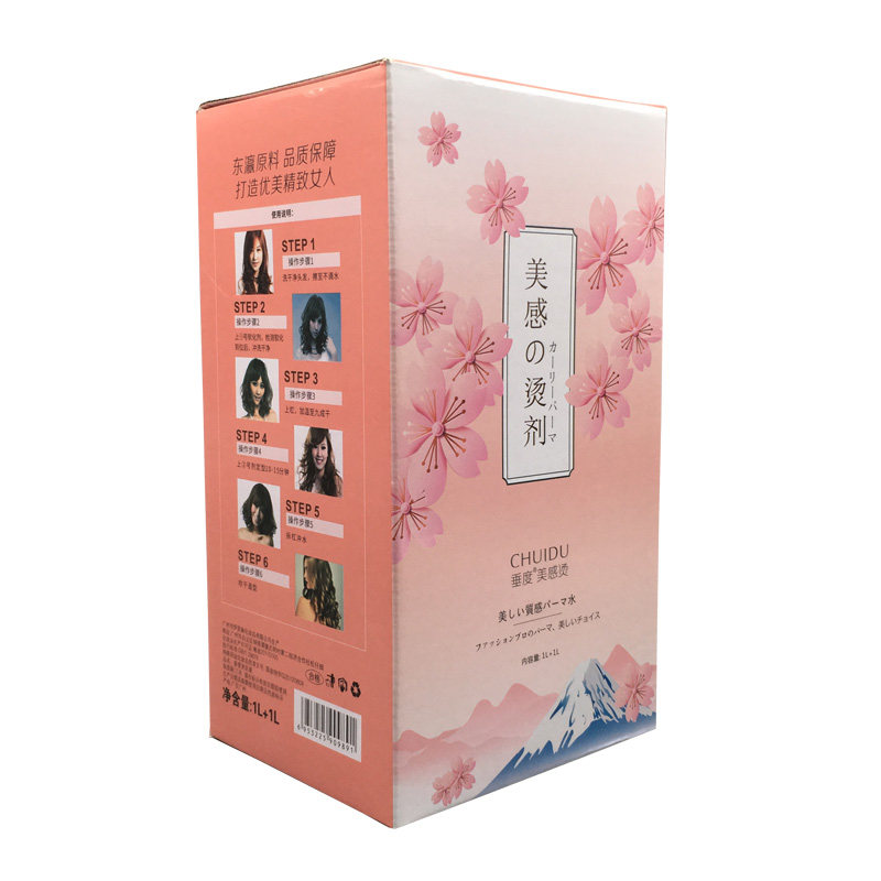 垂度美感卷发烫烫发液