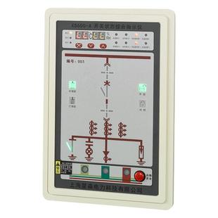 10KV开关柜智能状态综合显示器操显装置YTK指示仪RS485温湿度控制