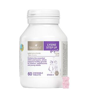 bio island佰澳朗德儿童黄金赖氨酸青少年助长素2段进口60粒*2