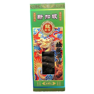 香港新加坡正品龙安堂垃圾草油45ML星加坡正垃圾草油