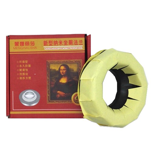 马桶密封圈防臭加厚底座法兰圈橡胶圈通用坐便器下水配件防漏家用