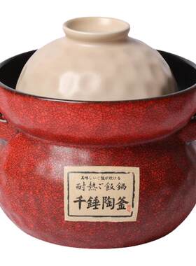 【破损包牌】耐高温煲汤陶瓷砂锅