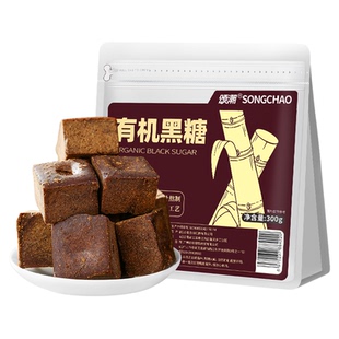 有机黑糖块纯甘蔗云南官方旗舰店正品独立小包装红糖黑糖优质家用