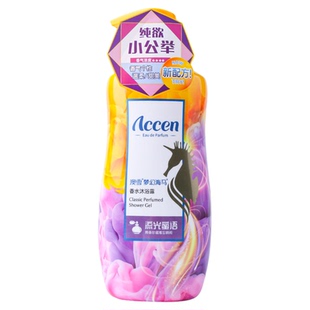 澳雪沐浴露梦幻海马香水大瓶香氛滋润肤质舒缓沐浴乳持久留香补水