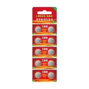 sr626sw手表电池AG4 377a纽扣电池371 sr621sw sr920sw适用于卡西欧ck浪琴dw天梭swatch石英表电池小颗粒