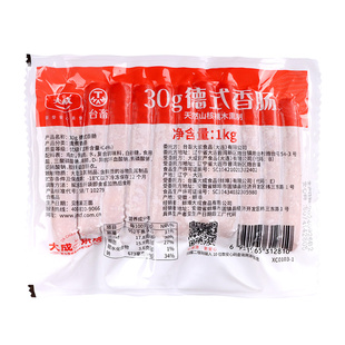 大成台畜德式香肠30g胡桃木烟熏热狗肠烘焙西餐耐烤不爆鸡肉肠1kg