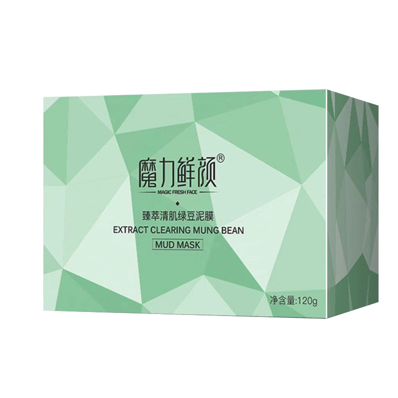 魔力鲜颜泥膜 臻萃清肌绿豆/清爽紧致/莹润滋养泥浆清洁补水提亮