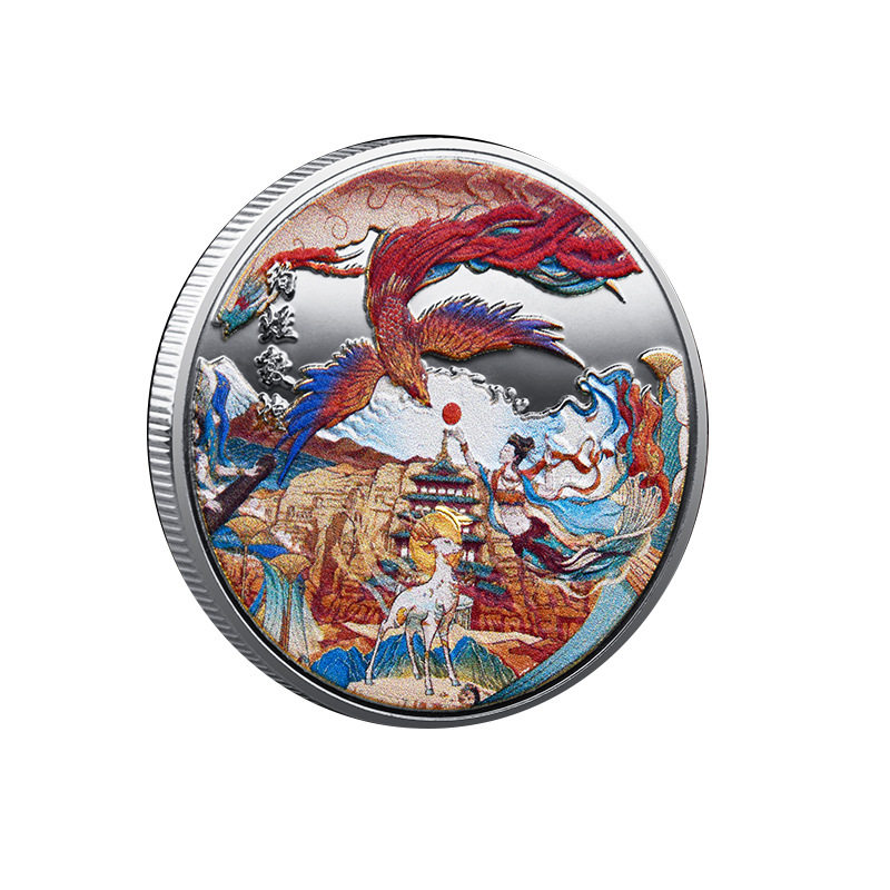 敦煌壁画纪念金币中国风旅游纪念