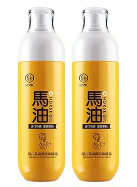 安贝儿旗舰店马油亲肤婴儿身体乳
