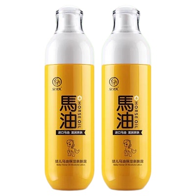 安贝儿旗舰店马油亲肤婴儿身体乳