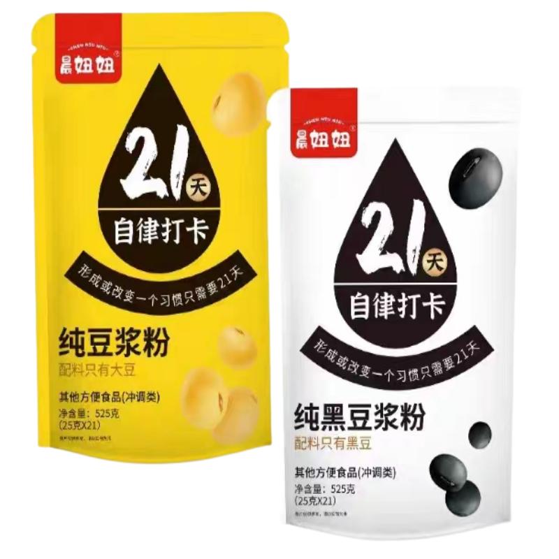 晨妞妞21天自律打卡纯豆浆粉