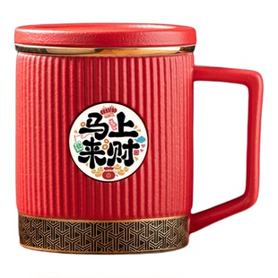 马年本命年礼品纪念品杯子水杯公司年会团建纪念品春节礼物定制