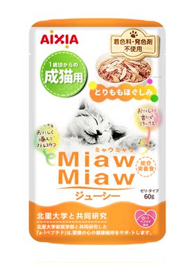 爱喜雅进口喵喵餐包主食级猫湿粮