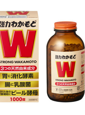 日本wakamoto若素益生菌