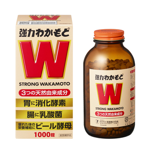 日本WAKAMOTO若素若元肠胃锭W胃日本益生菌胀气宿便消化酵素
