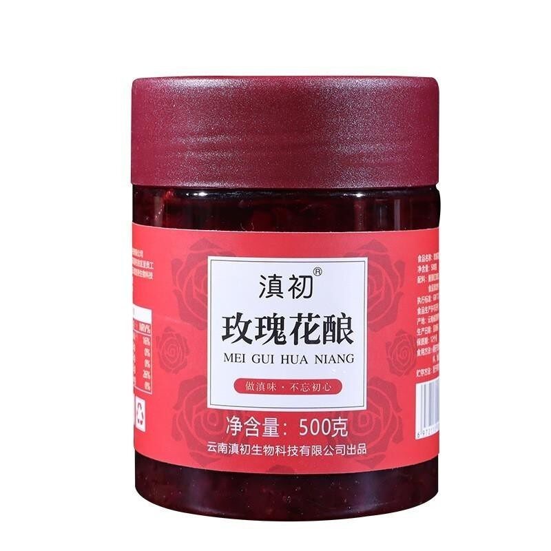 滇初玫瑰花酿500g瓶装云南特产玫瑰花酱甜蜜花酿冰粥冷饮烘焙配料