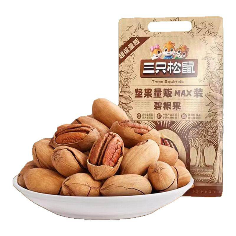 三只松鼠坚果碧根果500g零食长寿果/碧根果