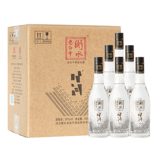衡水老白干光瓶白酒50度500ml黑金白酒6瓶整箱装居家自饮口粮酒
