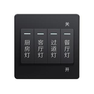 白字开关标识贴家用插座开关贴纸标识灯贴标签设备标识牌装饰墙贴