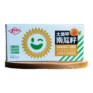 新龙盛兴大粒美人甲南瓜子籽盐焗五香味散装整箱10斤椒盐零食炒货