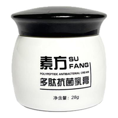 止痒乳膏草本多肽抗真菌