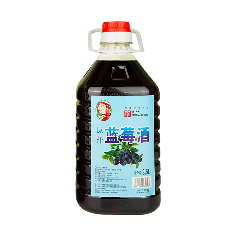洞乡花8度蓝莓桶装女士果酒
