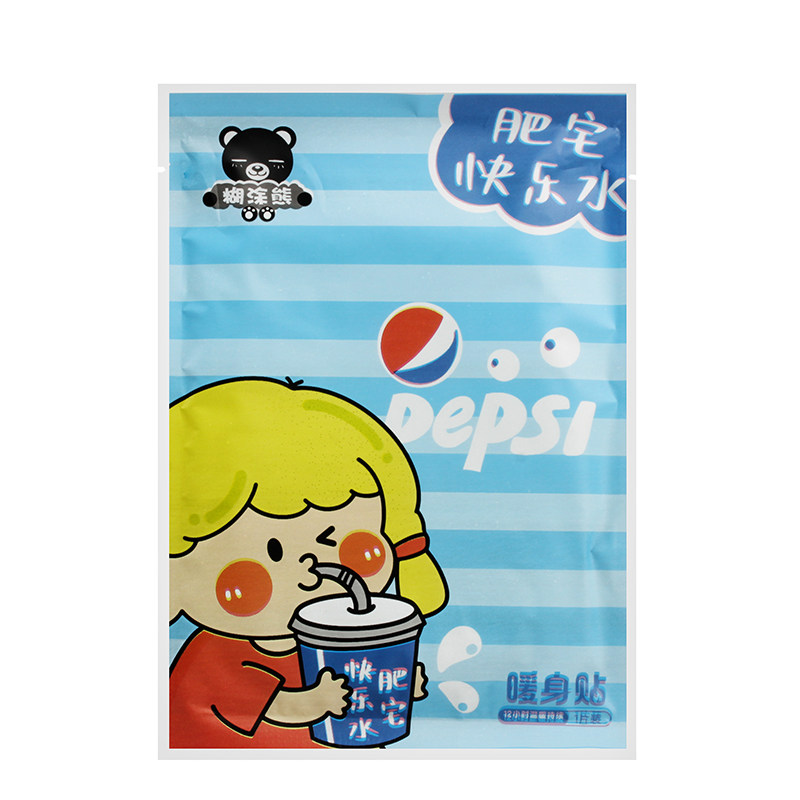 樱桃小丸子暖宝宝贴可爱卡通学生保暖贴/热敷贴/轻盈