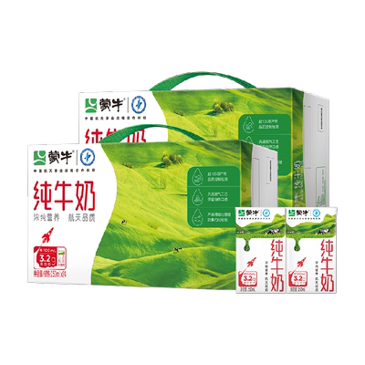 蒙牛纯牛奶250ml*24盒*2箱早餐