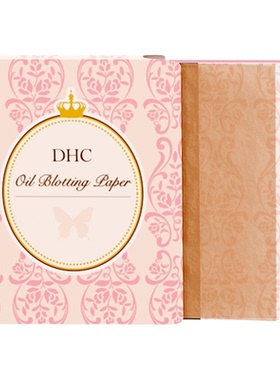DHC吸油面纸（携带型） 天然麻吸走脸部毛孔油光男女