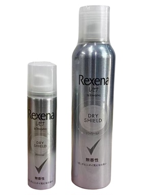 日本版REXENA舒耐抑制出汗喷雾