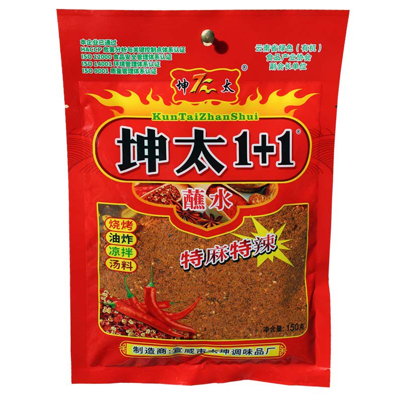 云南坤太1十1火锅蘸水烧烤调料