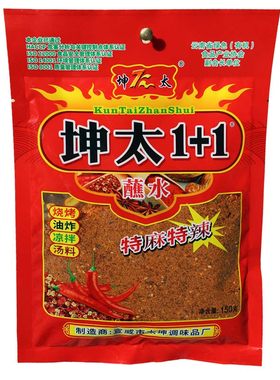 云南坤太1十1火锅蘸水烧烤调料