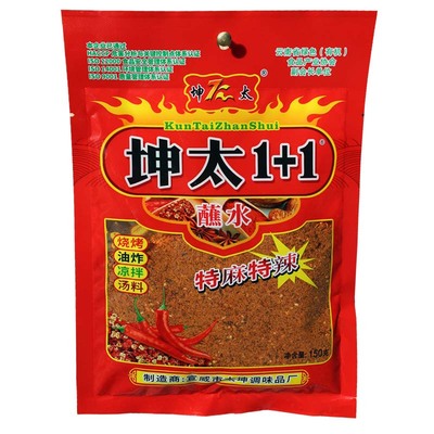 云南坤太1十1火锅蘸水烧烤调料