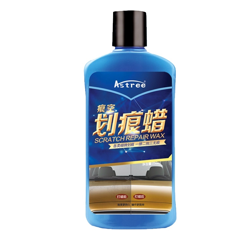 划痕蜡深度修复刮痕神器黑白色车辆漆面去痕抛光通用汽车用品大全