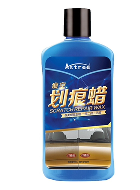 astree汽车划痕蜡修复漆面刮痕