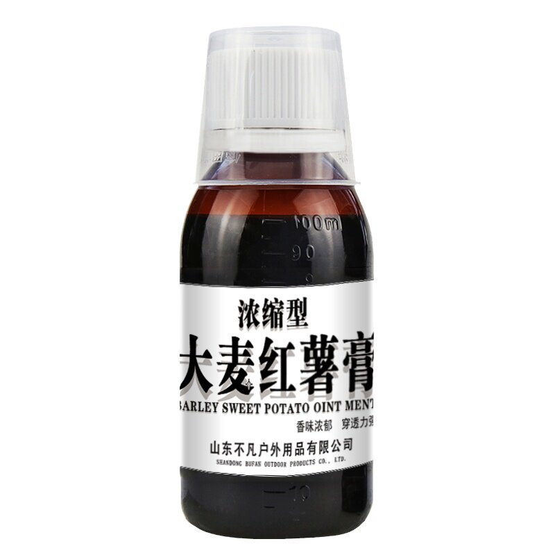 钓鱼小药鲤鱼黑坑鲫鱼小箹神聚野钓高浓度鱼饵夏季大麦红薯膏果酸