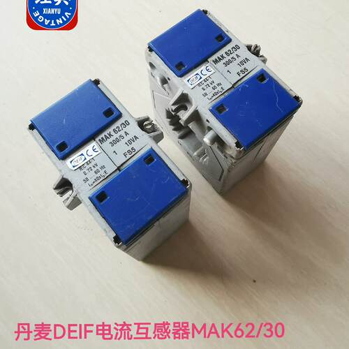 【议价】电流互感器MAK62/30，外国设备拆机的，有轻