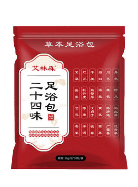 二十四味艾草泡脚包生姜
