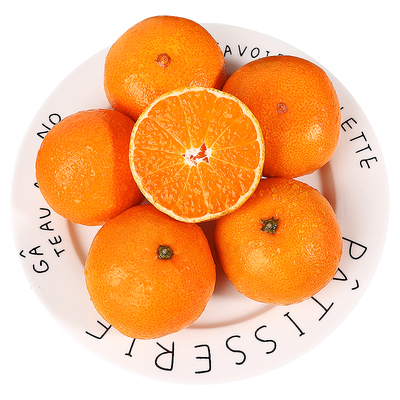 【顺丰速发】正宗涌泉蜜桔！香甜