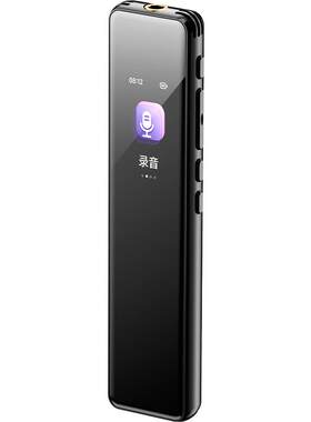 梵沐录音笔高清降噪学生律师专用