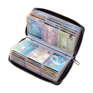 拉链多功能卡包女士证件卡套防消磁大容量多卡位男士卡包钱包一体