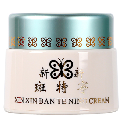 台湾漾格透亮滋润面霜