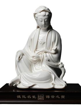戴玉堂陶瓷摆件《如意倚貉观音菩萨像》林建平佛像客厅装饰工艺品