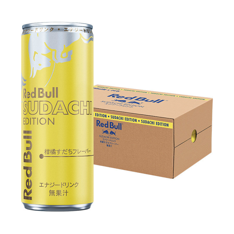 奥地利RedBull进口红牛运动开车提神功能性饮料柑橘味250ml*24罐