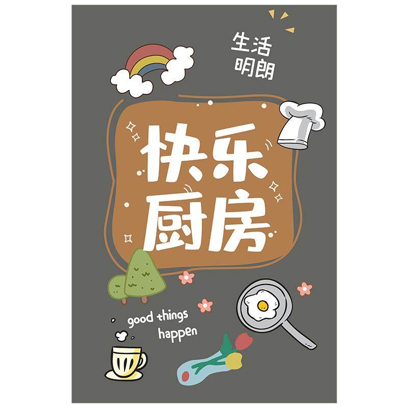 硅藻泥厨房地垫防水防油防滑垫整铺大面积门口耐脏可擦免清洗地毯