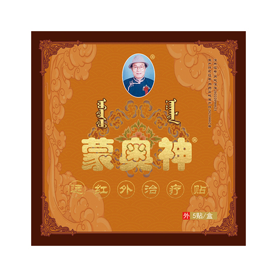 蒙奥神颈肩腰腿通用型膏贴