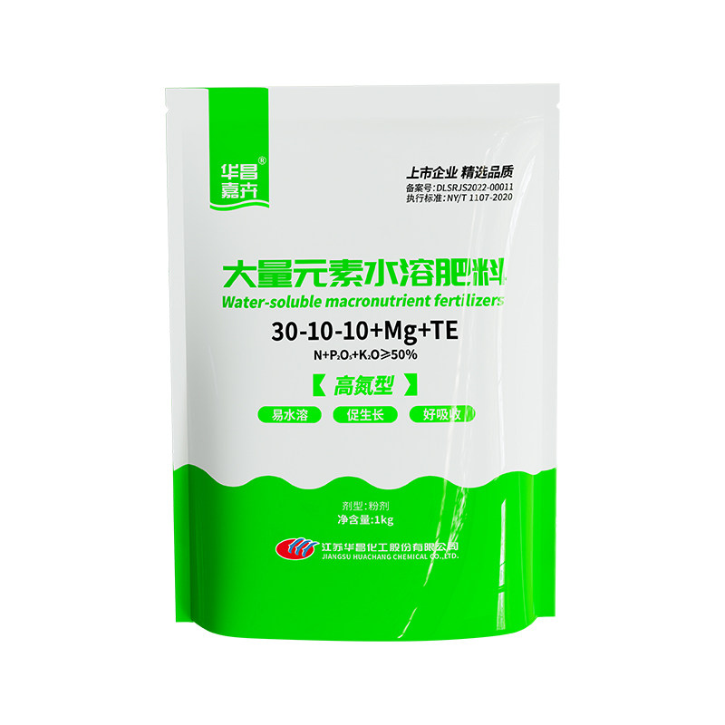 华昌高氮水溶肥复合肥蔬菜叶面肥