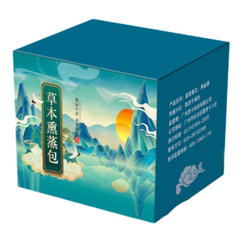 艾灸座椅熏蒸包坐灸仪凳子艾绒包