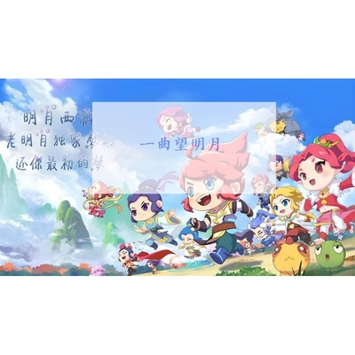 梦幻单机西游版简体中文包更新